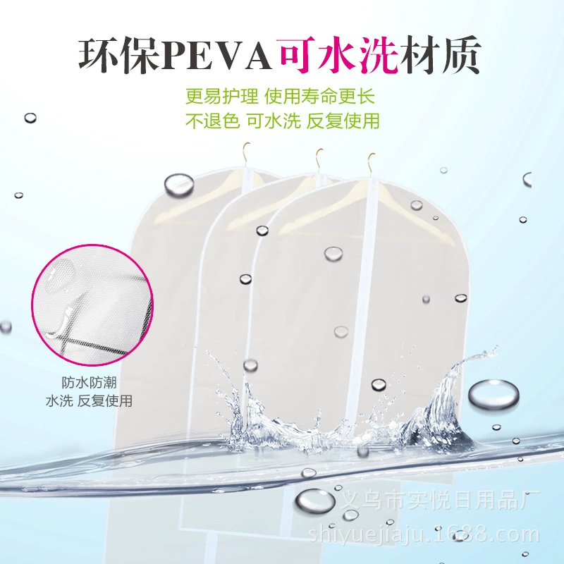Ecological dust cover, waterproof dustproof storage system, protective suit for traveling