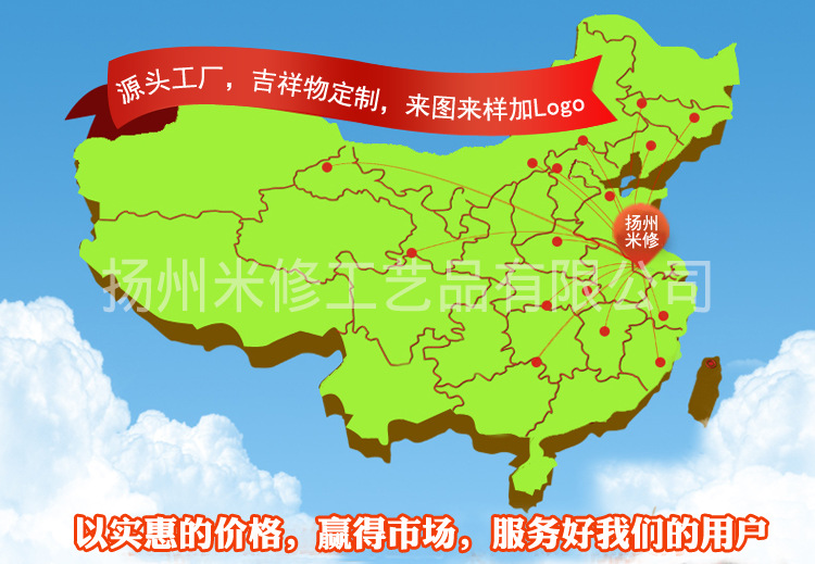 米修定制详情_03