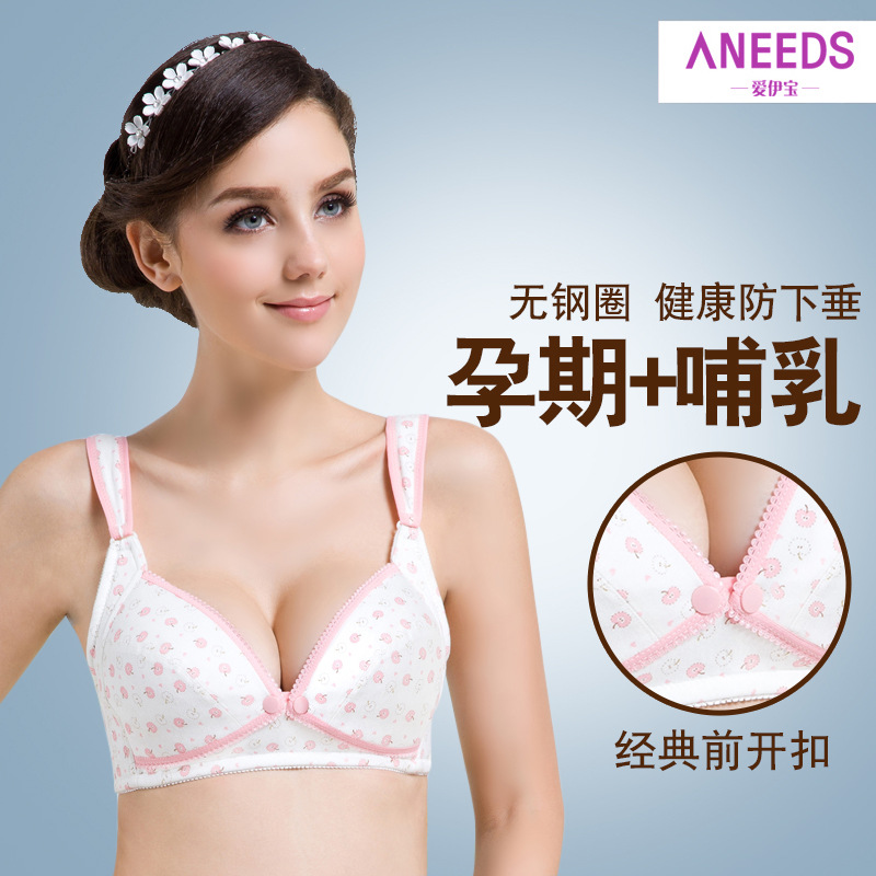 Manufactor Straight hair new pattern maternity dress lactation Bra Wireless pregnant woman Anti emptied nurse cotton material Bras