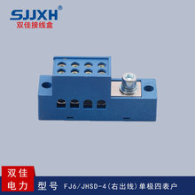 ΘO ( ҳ FJ6/JHSD-4ΘOđӾ 㾀ӷ־