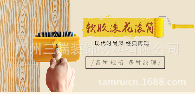 5寸滚花模具施工图