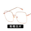 Square metal retro glasses, internet celebrity