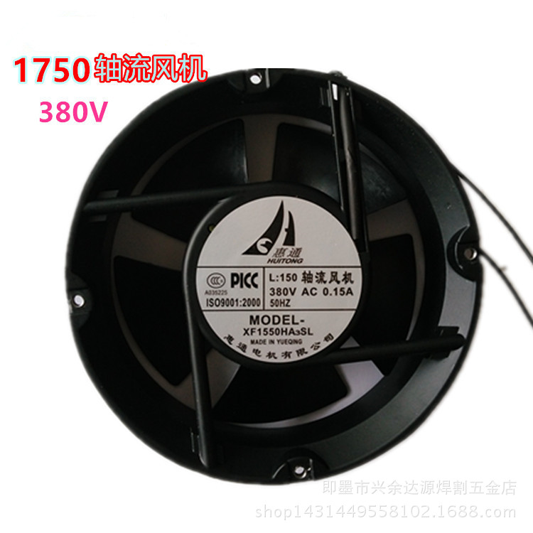 惠通轴流风机1750 220V/380V圆形170*170*50散热交流风扇焊机风扇