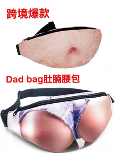 �羳���� dad bag�����������}�_���愓�␺��ơ�ƶ��������S���l