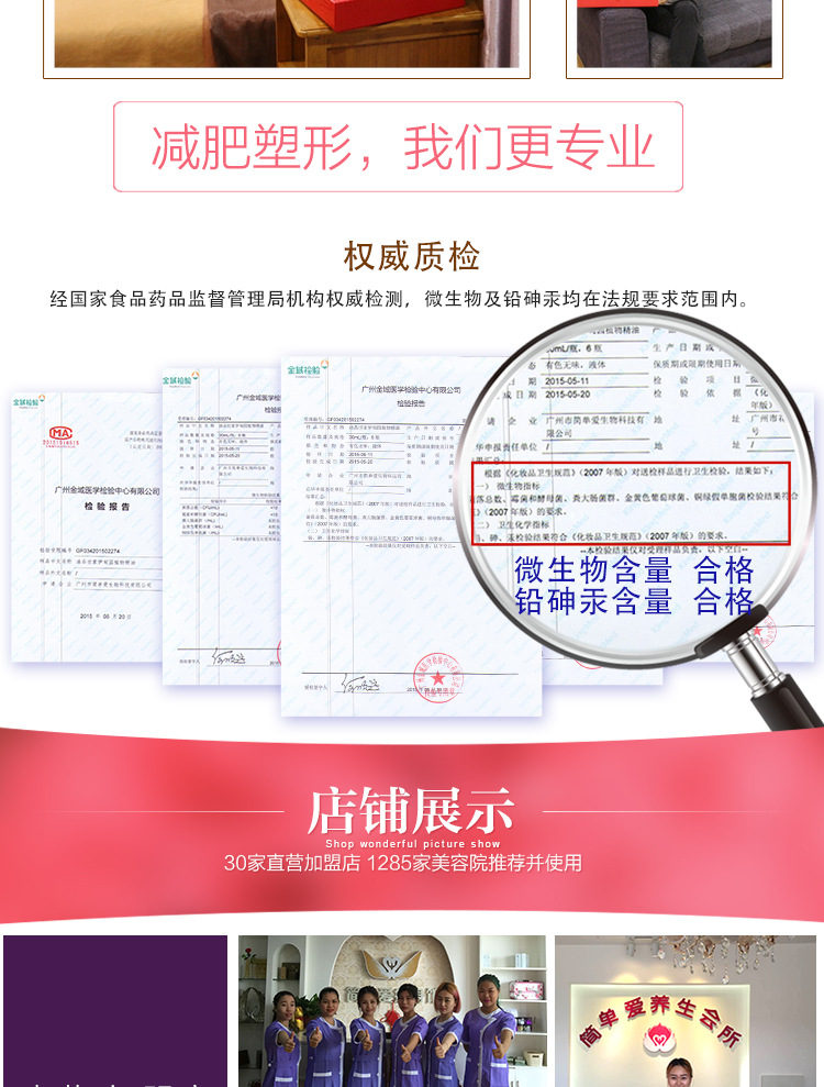 玫瑰纯露_12