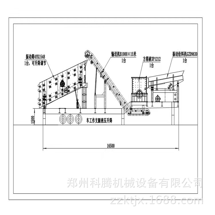 制砂机生产线图纸 (2)