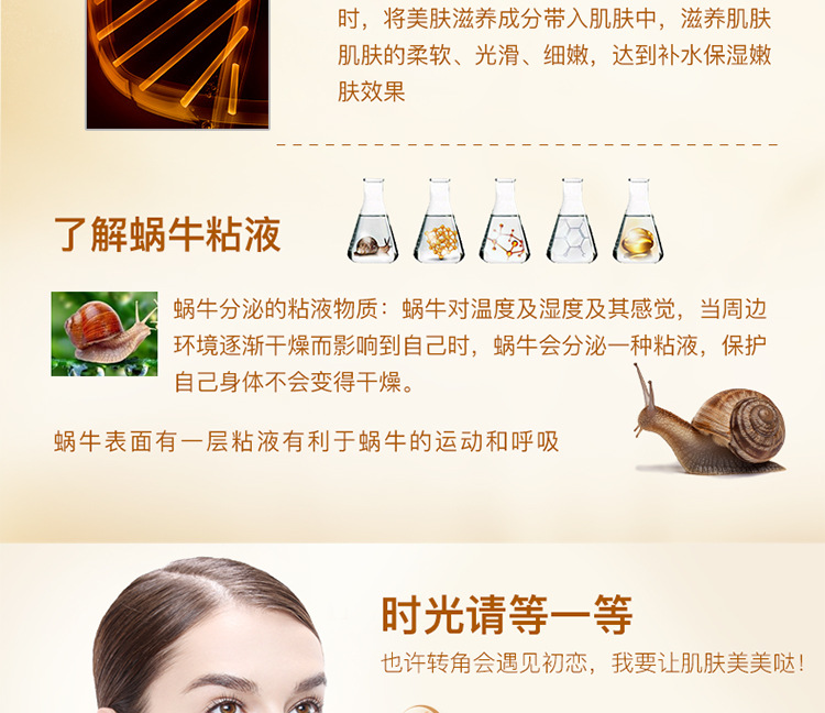 Bi Su Tang Snail Fugtgivende ansigtsmaske Cosmetic Silk ansigtsmaske Yaya Cat_voghion.com