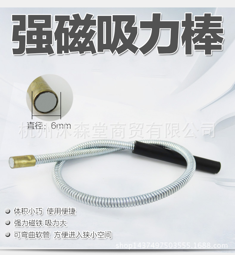 带灯伸缩强力吸铁棒机汽修磁性捡拾器吸棒吸力棒吸杆吸铁棒磁力棒
