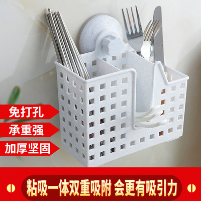 Then ten thousand octopus sucker Chopsticks cage kitchen Strength one Chopsticks cage Leachate Wall mounted Plastic Chopstick
