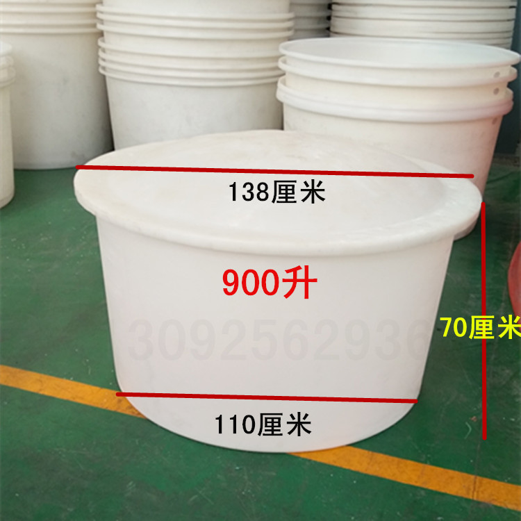 食品牛筋加厚塑料圆桶900L升大桶pe酸碱搅拌桶腌菜储水熟胶桶加厚