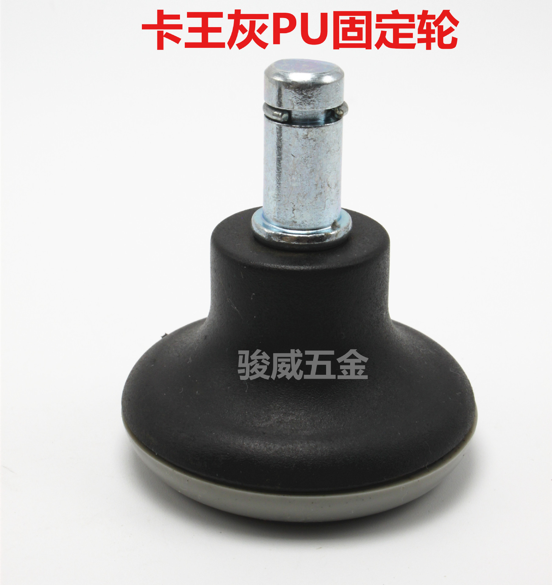 固定轮 (40)_副本