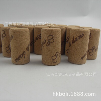 超细颗粒软木塞葡萄酒瓶塞红酒塞子国标红酒塞 天然一级软木塞|ms