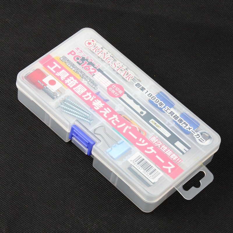 日本原装RING STAR收纳盒/元件盒/鱼饵盒/文具盒/首饰盒PC-162