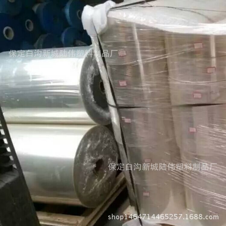厂家大量批发透明PET聚酯薄膜 pet塑料片材 厂家直销可批发定制