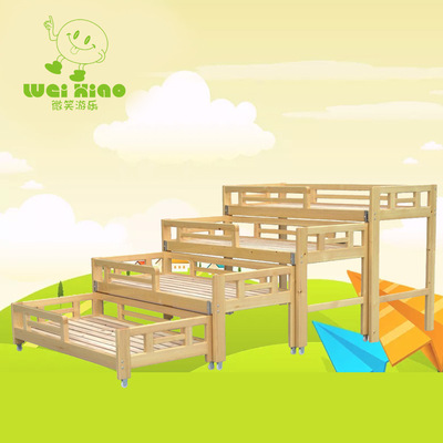 宝宝午睡实木幼儿床樟子松儿童床带护栏四人床多人床推拉床上下铺