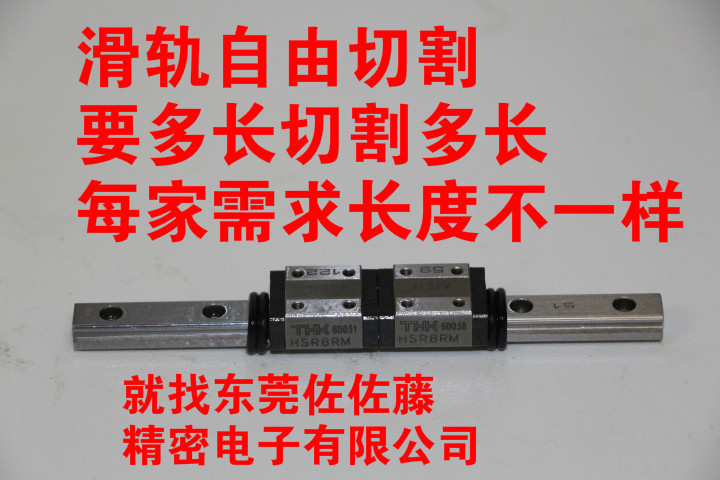 HSR8R1UUM HSR10R1UUM HSR12R1UUM THK