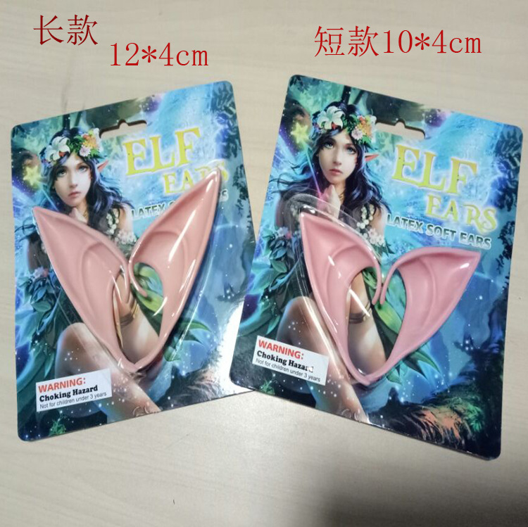 elf ear