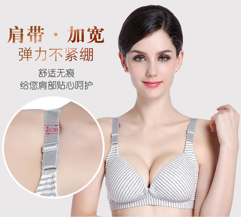 Pure Cotton Comfortable Breastfeeding Bra display picture 1