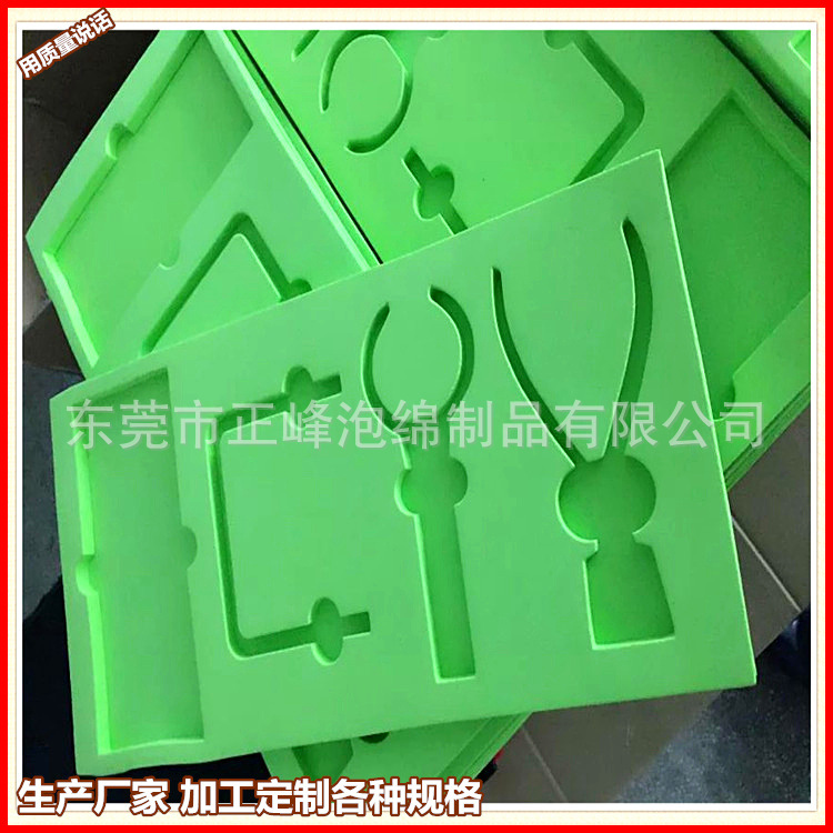 东莞eva发泡厂家批发供应 45度黑色eva片材 冲形