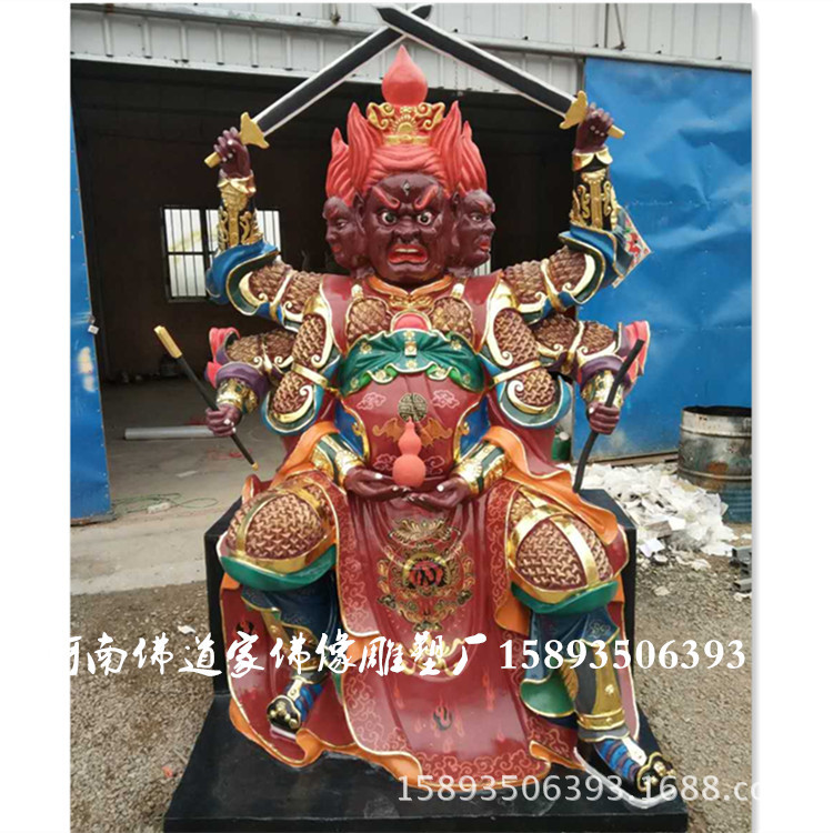 河南佛道家佛像雕塑厂供应道教神像 火神爷佛像2.1米 火德星君