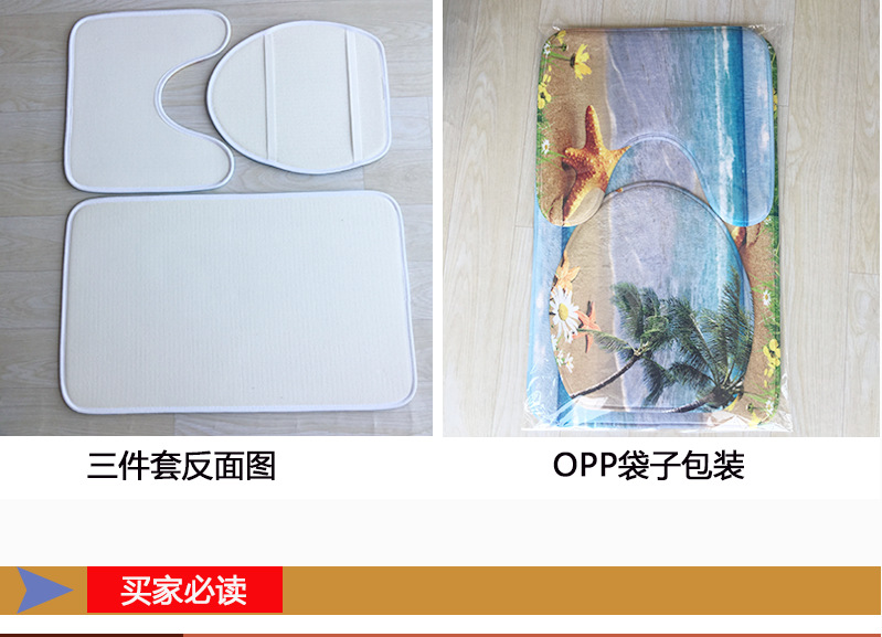 法兰绒印花完成_30