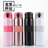 Glass, silica gel glue stainless steel with glass suitable for men and women, fashionable cup, new collection