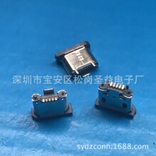 ʽNƬ MICROĸ USB 5P/FN180SMT/N厧λ+m