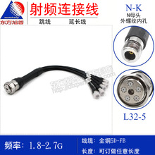 4G移动基站天线集束电缆组件32-K4-5N-F5D-0.5M ,连接设备与天线