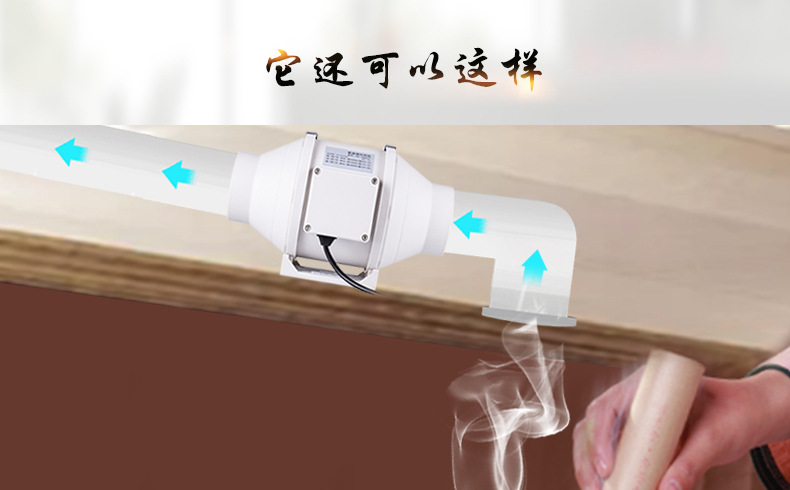 150P-6寸管道风机详情_09