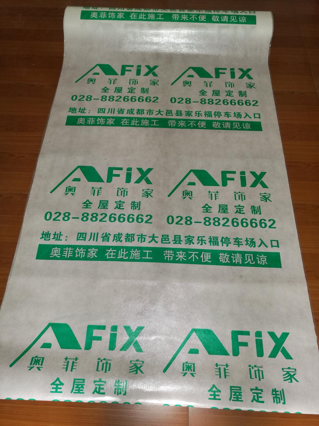 装修公司地面地砖瓷砖木地板PVC保护膜加棉门窗成品防潮膜垫