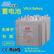 GFM2V2000AH蓄電池 ups蓄電池 儲能用鉛酸蓄電池