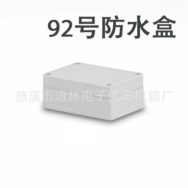 Пластиковая водонепроницаемая коробка для наружной проводки с вогнутой и этикеткой No92 33*58*83 мм