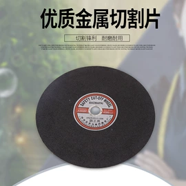 磨片、切割片;抛光轮;钢丝轮