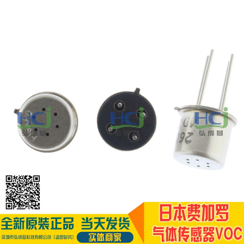Датчик качества воздуха Japan Figaro TGS2602 сенсор VOC газовый сенсор формальдегид сенсор