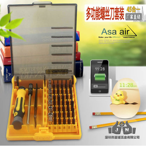 60-in-1 S2 Small Screwdriver Set Combo, Mobile Phone Computer Digital Disassembly Repair Tool 45-in-1 Set