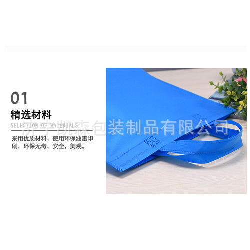 梁山厂家促销手提袋   加工定制批发环保袋