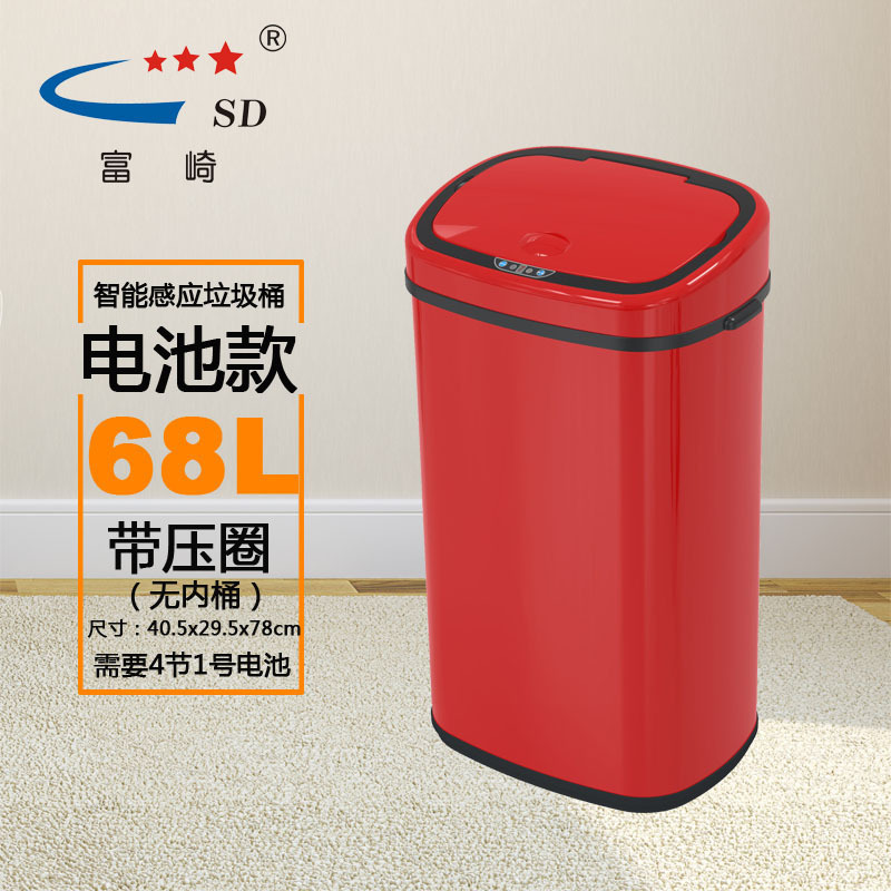Fuqi 68L Red Automatic Intelligent Infrared Induction Garbage Storage Square Bucket Business Public Place Supplies Fuqi 68L Red Automatic Intelligent Infrared Induction Garbage Storage Square Bucket Business Public Place Supplies