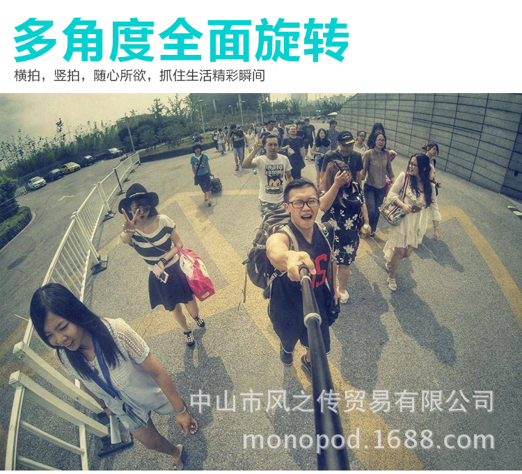 Stick selfie en Alliage d aluminium - Ref 3385972 Image 27