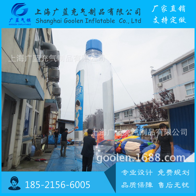 8m高大型充气矿泉水瓶模模型加厚透明PVC充气瓶子 充气商品模型