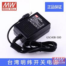 ԭ�b����̨�������_�P�ԴGSC40B-500mA�a��LED�m�������|��2��