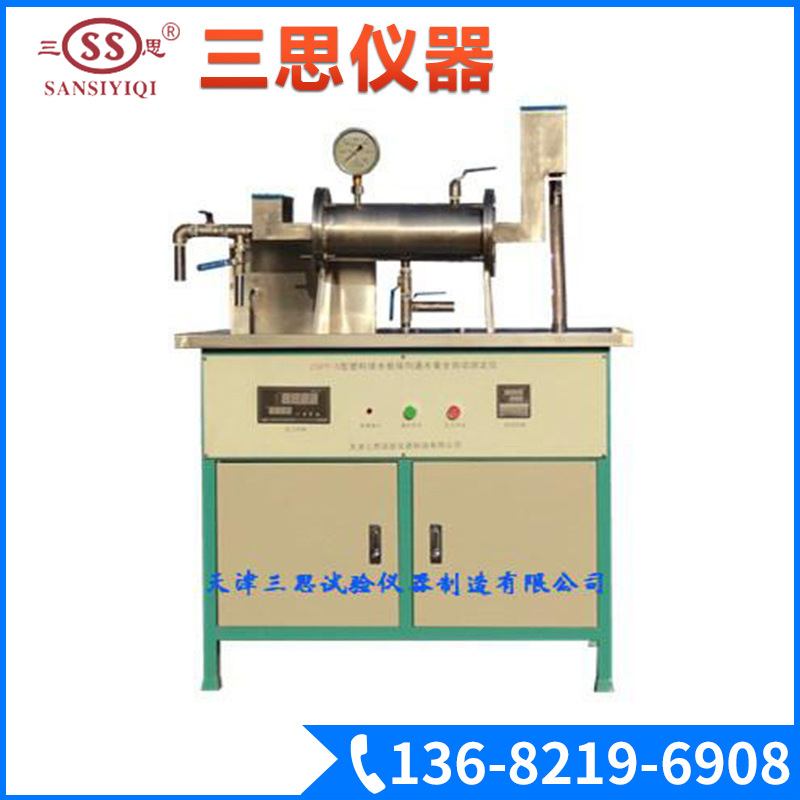 热销供应 i塑料排水板纵向通水量全自动测定仪 排水板测定仪