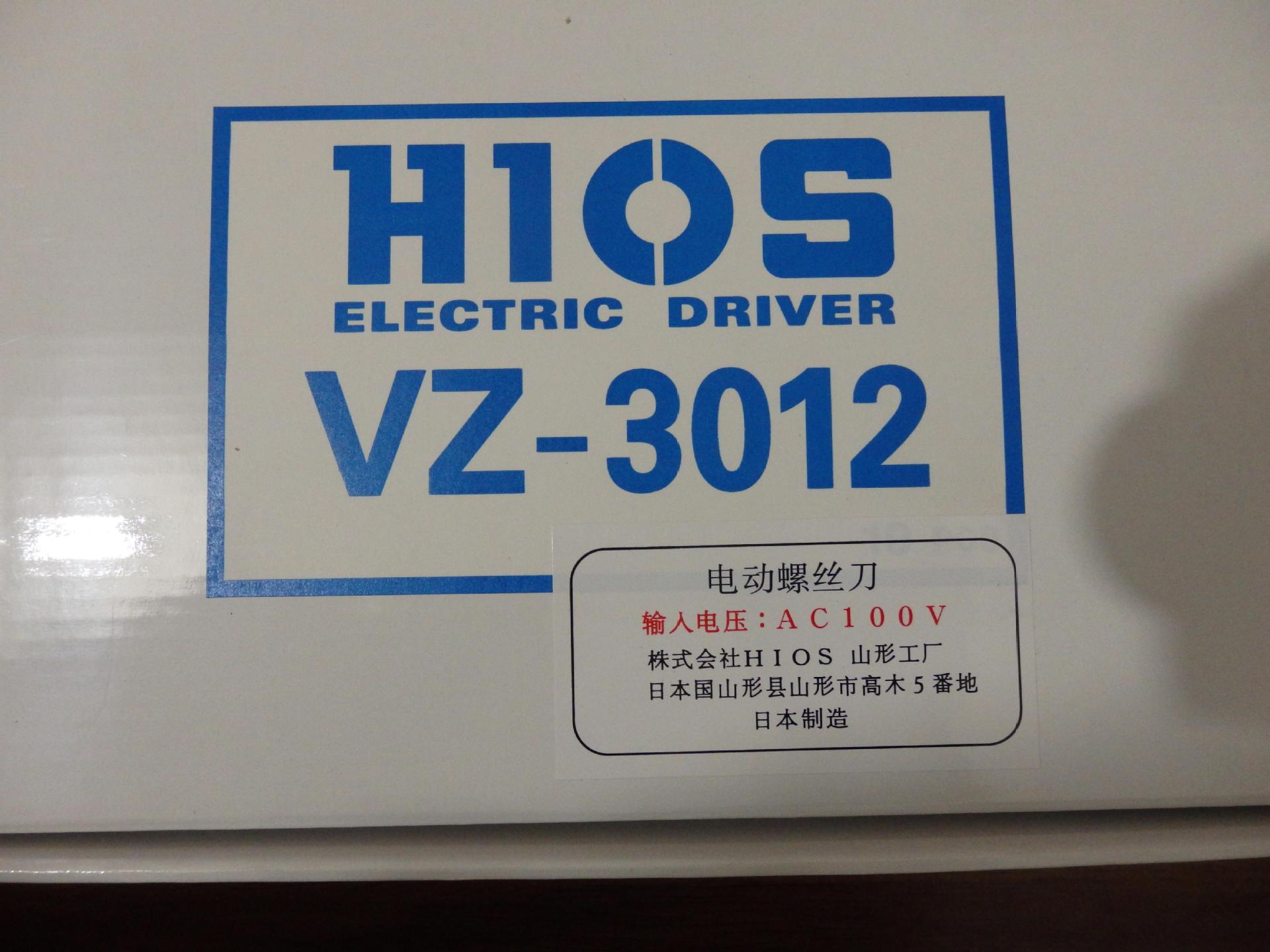 好握速电动螺丝刀VZ-3012 110V