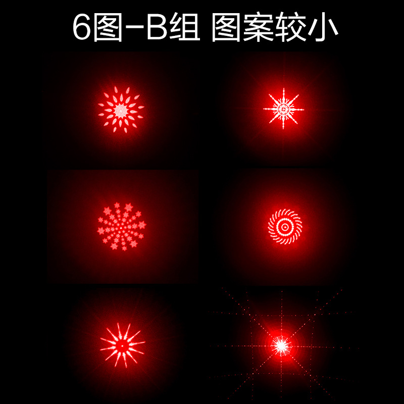 B组