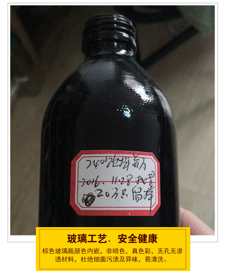 棕色玻璃营养液瓶_06