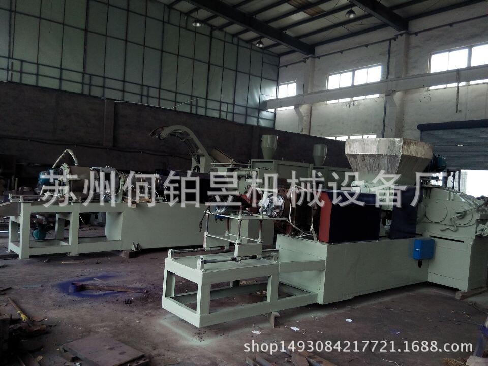 造粒机22 - 副本