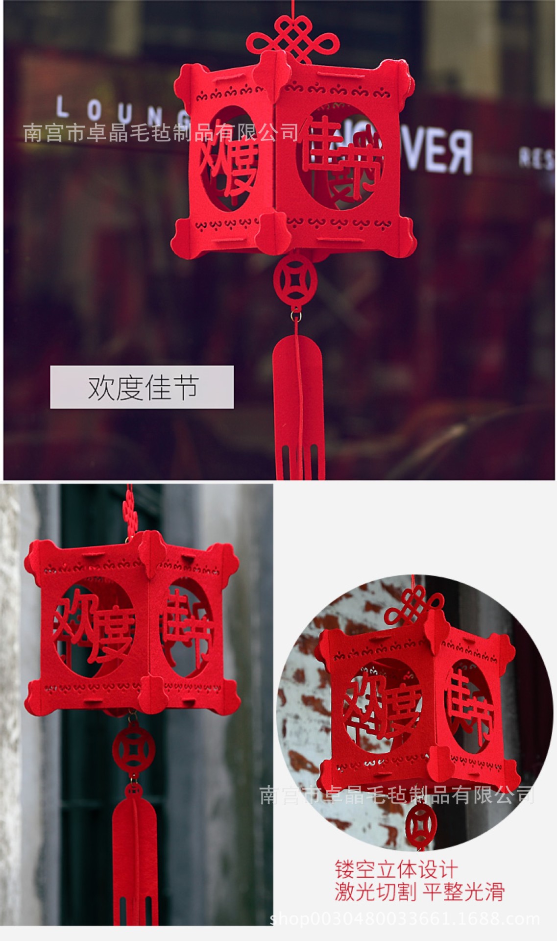 中秋国庆元旦春节大红灯笼挂件装饰