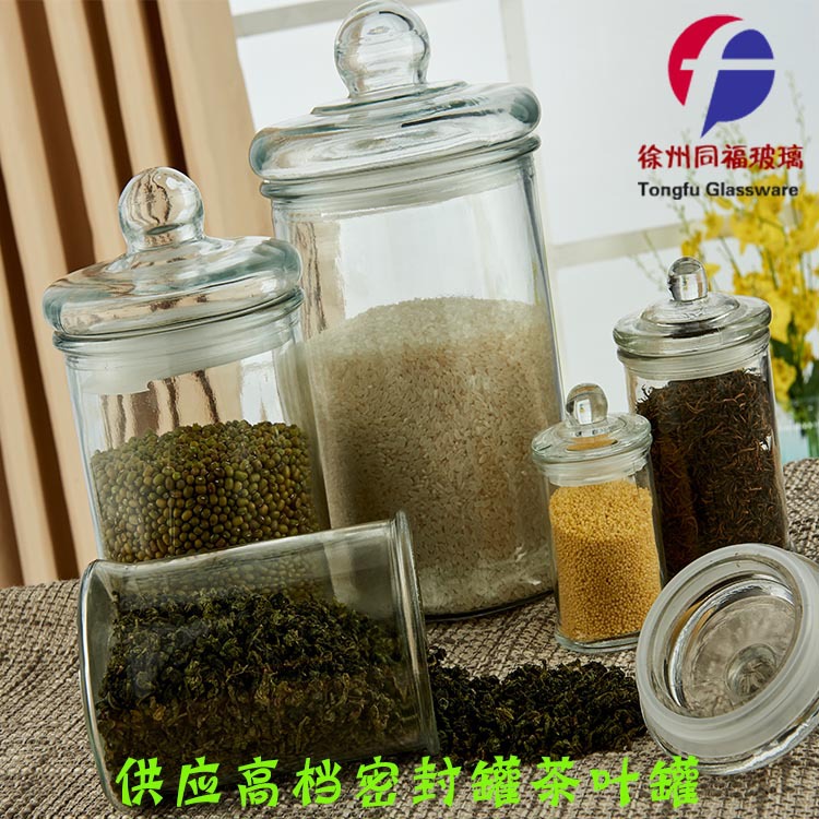 茶叶罐密封罐玻璃罐 现货供应150ml带盖尖顶小号蜡烛罐