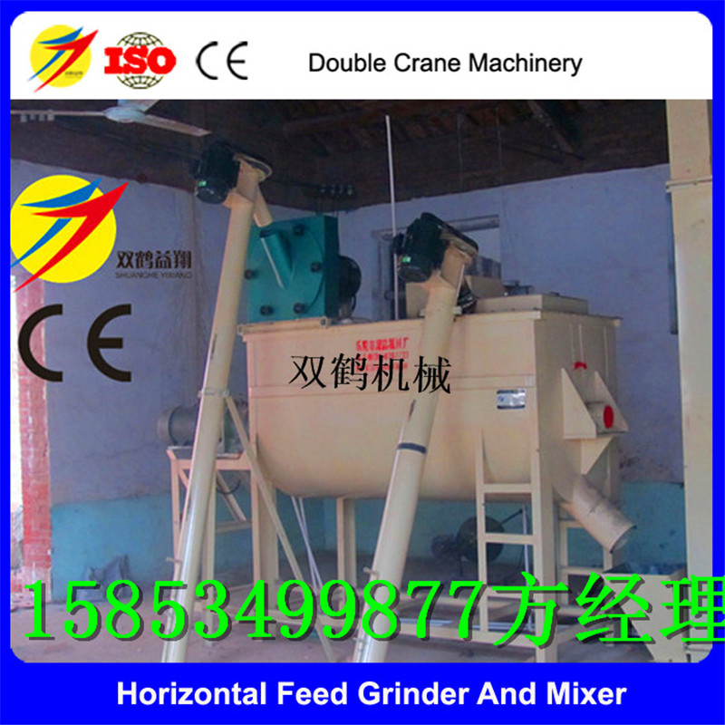 horizontal feed grinder and mi
