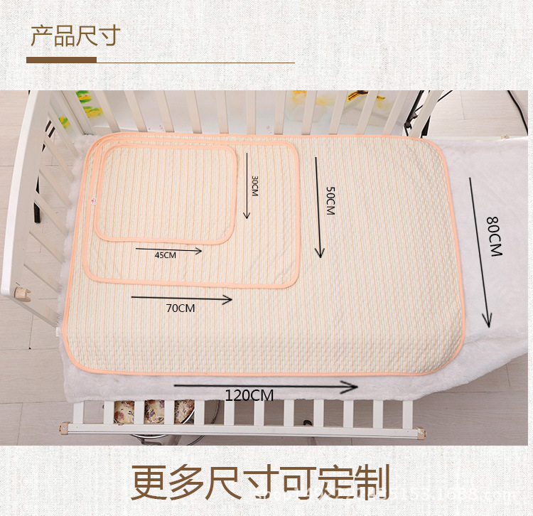 彩棉尿垫详情切片_09