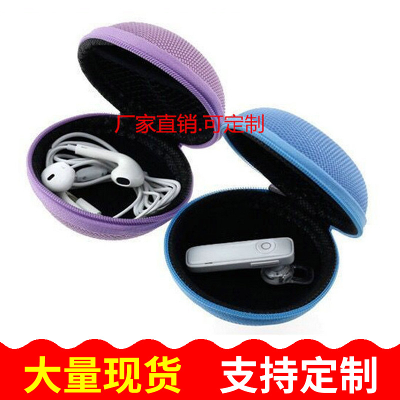 耳机包收纳包 防水迷你收纳盒 数据线拉链包装盒定制批发
